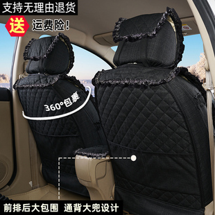 汽車座墊四季 布藝坐墊 蕾絲座套全包圍小車冬季 通用浪漫女神款