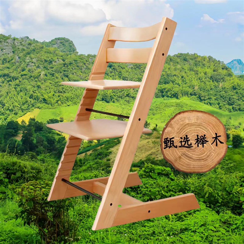 (榉木)成长椅宝宝餐椅儿童椅吃饭餐椅婴儿座椅家用实木学习椅
