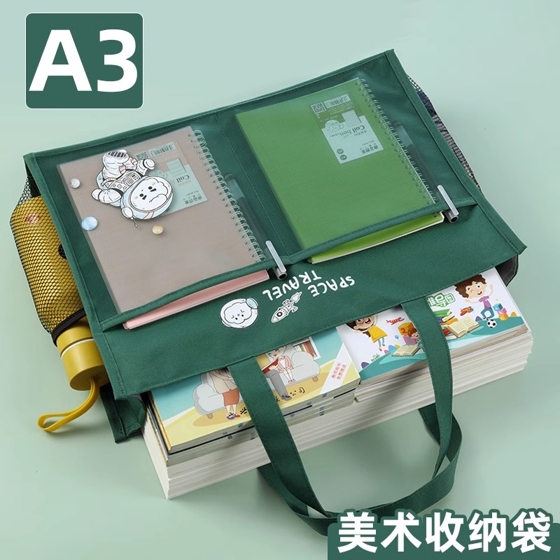 A3美术袋学生素描纸收纳包文件袋超大号8K画画包手提拉链式补习袋