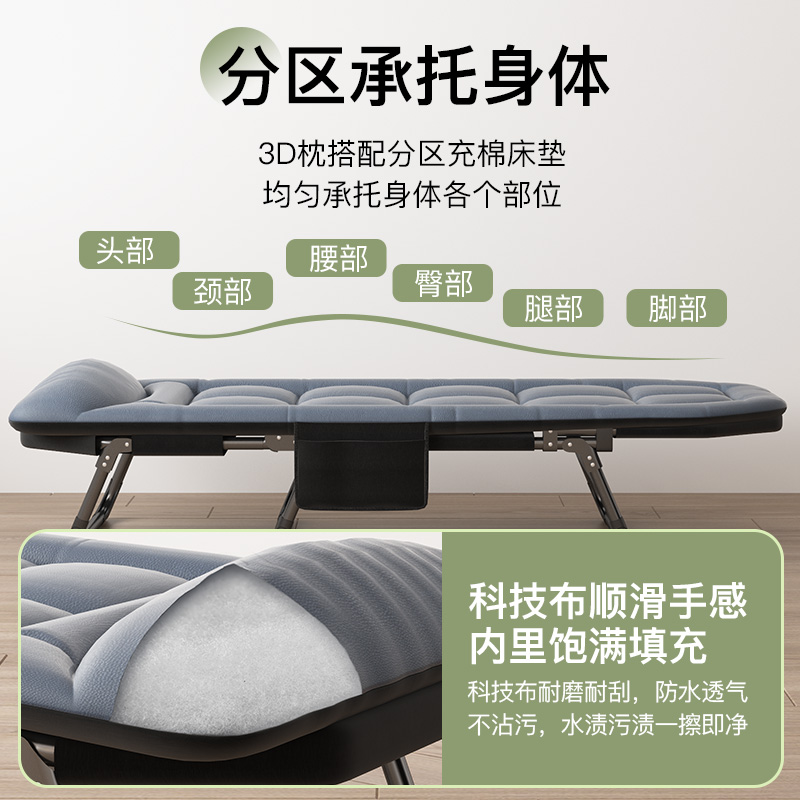 享趣折叠床办公室午休床单人躺椅神器简易便携医院陪护行军午睡床