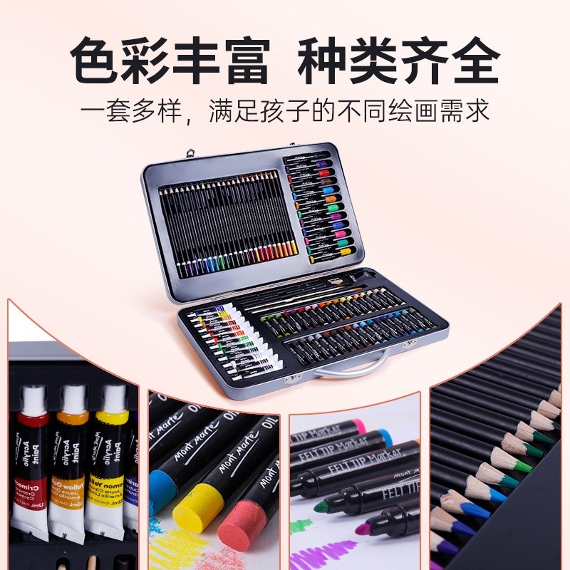 蒙玛特mont marte 儿童小学生水彩画笔套装 初学者绘画套装 多功