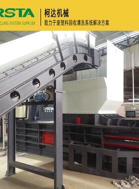 柯达机械生产供应 卧式液压打包设备 废纸薄膜压包机