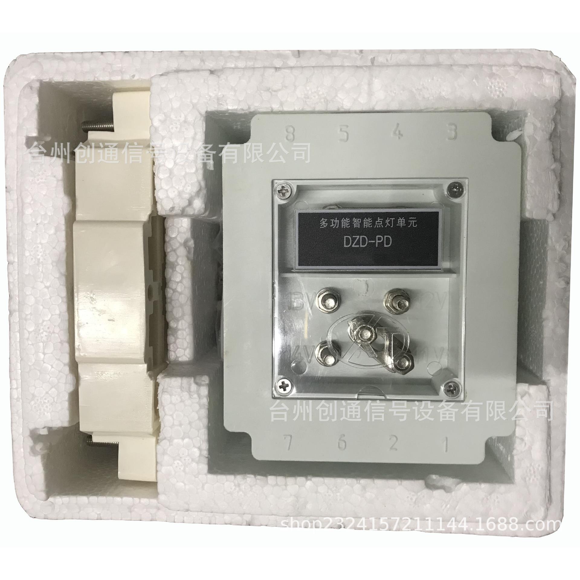 铁路信号灯LED点灯单元BX34变压器220-W3稳压模块DDX点灯变压器