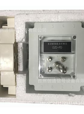 铁路信号灯LED点灯单元BX34变压器220-W3稳压模块DDX点灯变压器