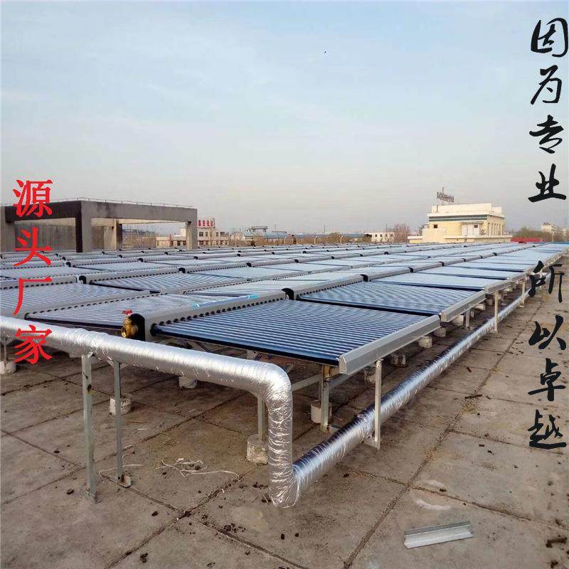 联箱集热工程采暖商用热水系统宾馆空气源热泵采暖太阳能热水工程