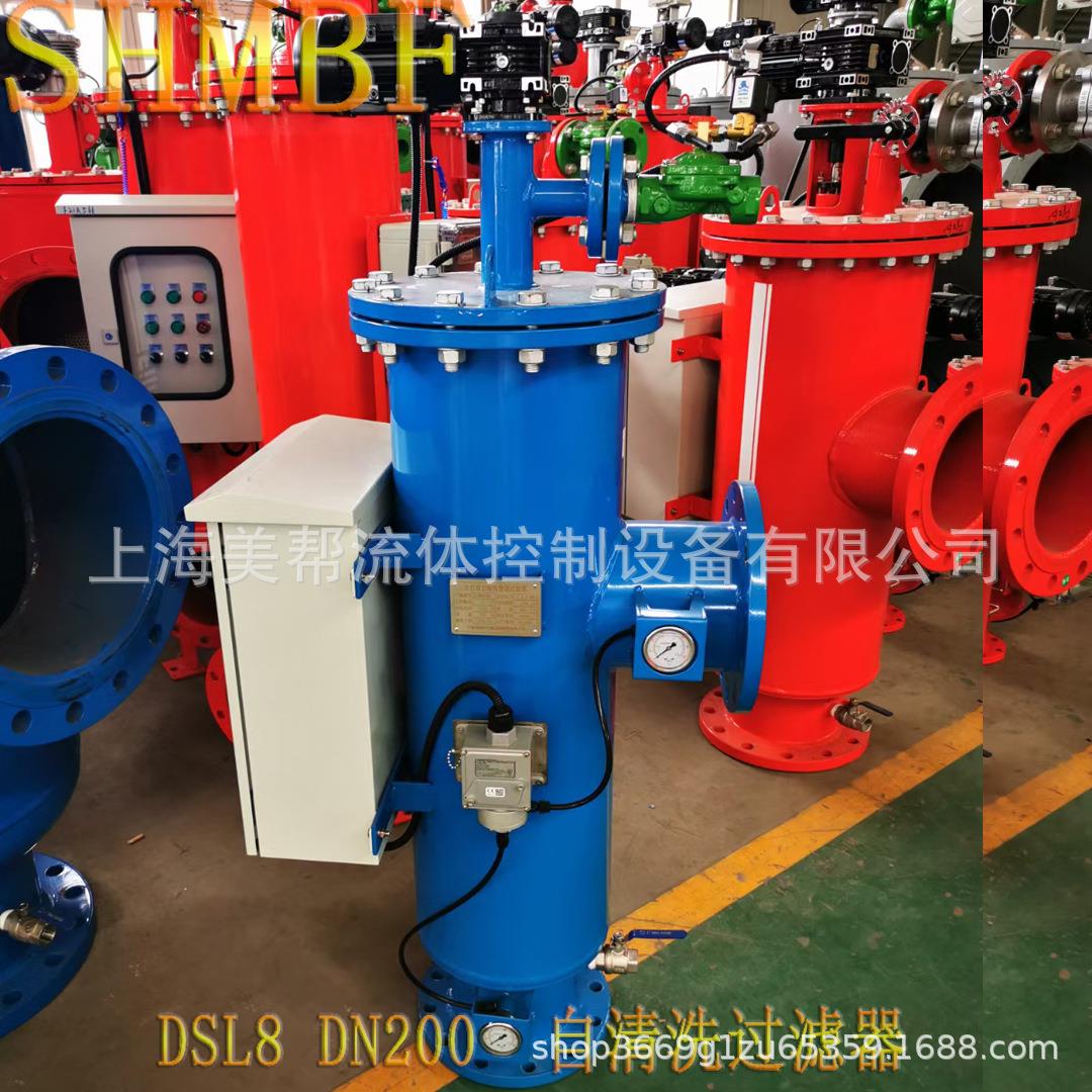 SHMBF 自清洗刷式过滤器 全自动自清洗过滤器 DSL自清洗过滤器