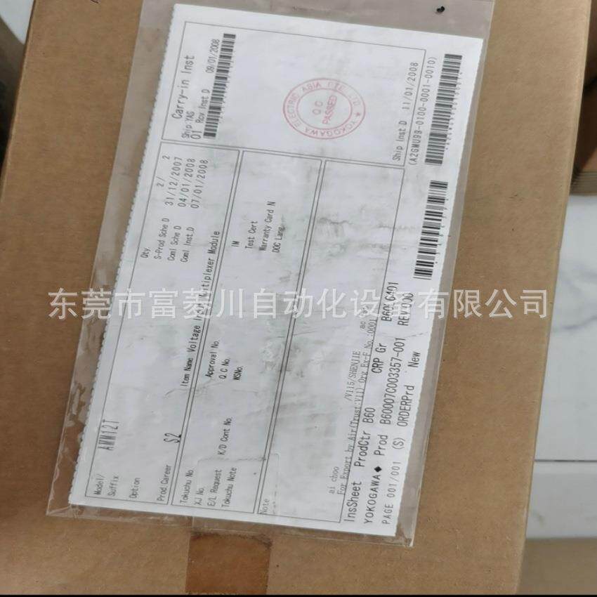 横河压力变送器 EJA530E-JCS8N-019EL/NS21原装工厂库存实图议价