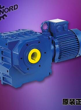 NORD诺德减速机 SK9072.1AZBHKR-160LP/4TF 原装正品