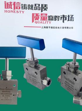 高压针阀超高压手动针阀NV400203直角型不锈钢针阀工厂