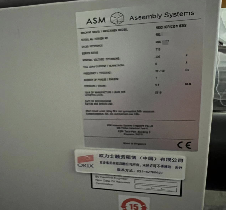 12月23日深圳印刷机DEKNEOHorizon03iX（共2台）精推资产此标的类型为“精推资产”，可享受推介人与推广服务网络拍卖公告