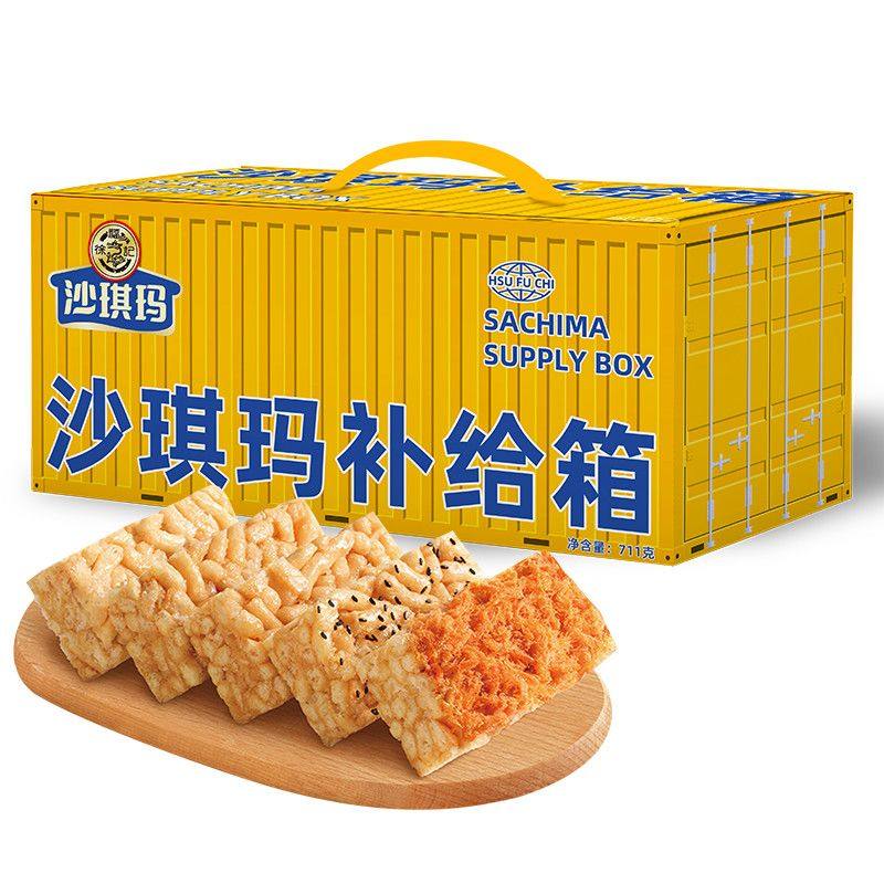 徐福记松软沙琪玛500g散装牛奶蛋黄味老式软糯糕点心怀旧零食小吃,零食/坚果/特产,沙琪玛,淘宝优惠券,粉丝福利购,淘宝优惠卷