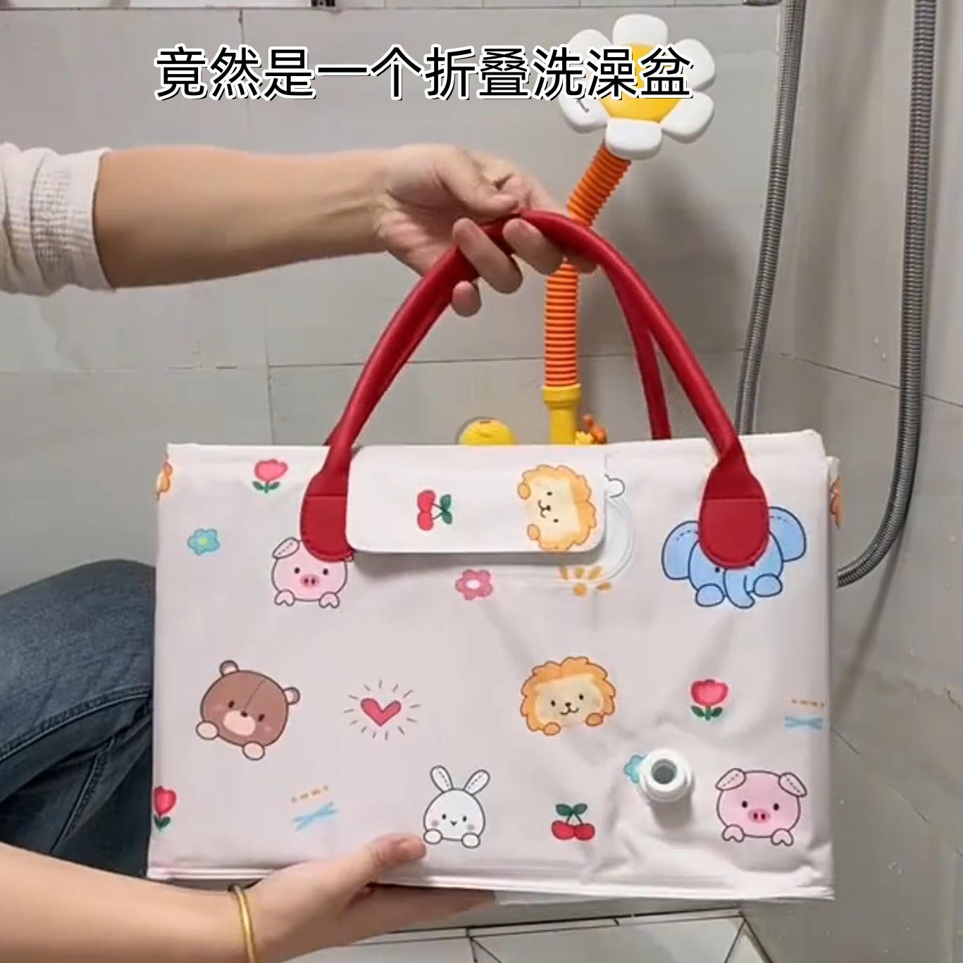 卡通折叠便携大容量儿童沐浴盆