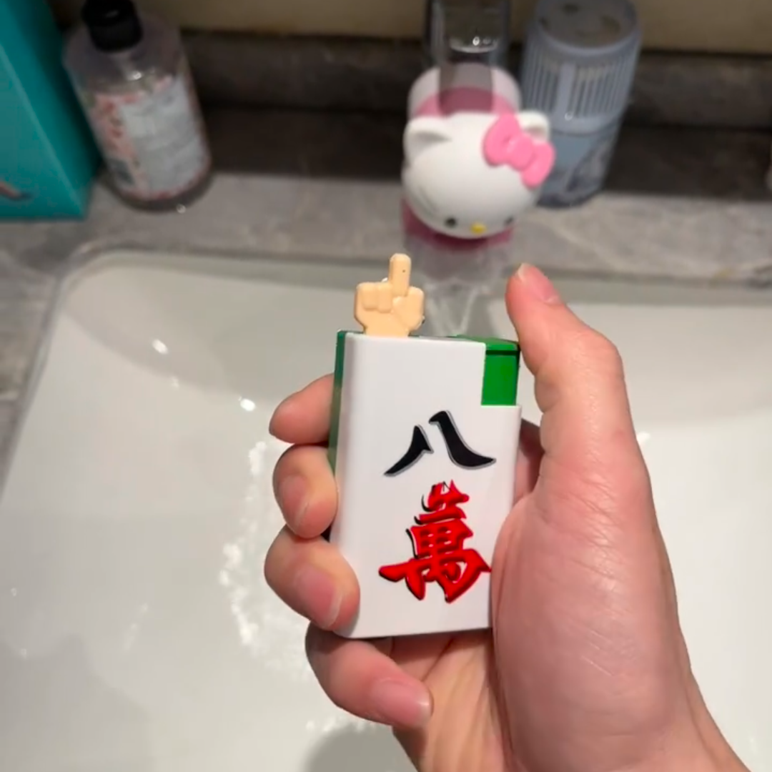 創意搞怪麻將打火機噴水呲水槍