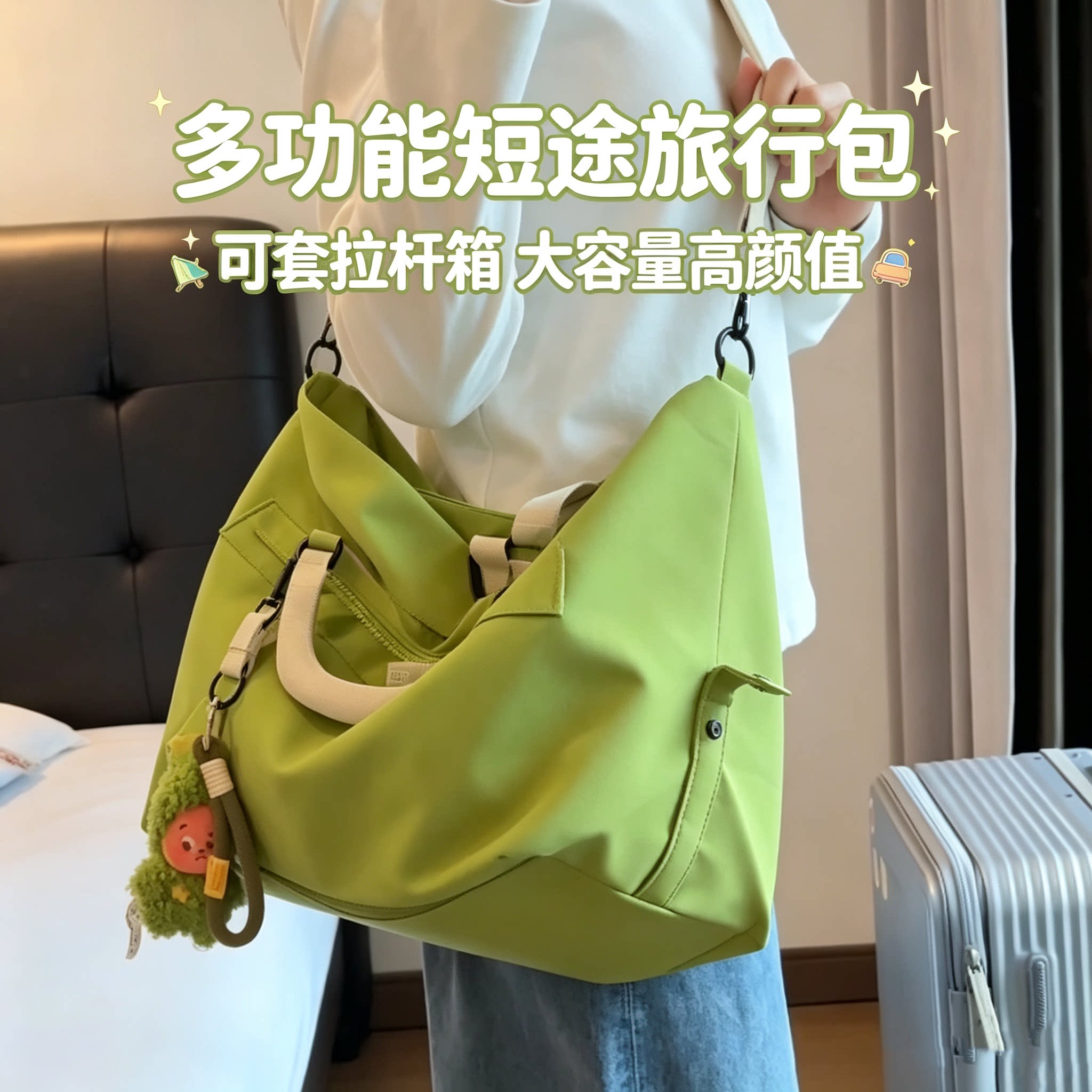 轻便防水大容量女旅行包手提斜挎