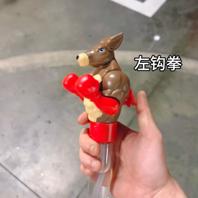 搞怪拳击袋鼠水枪儿童打水仗