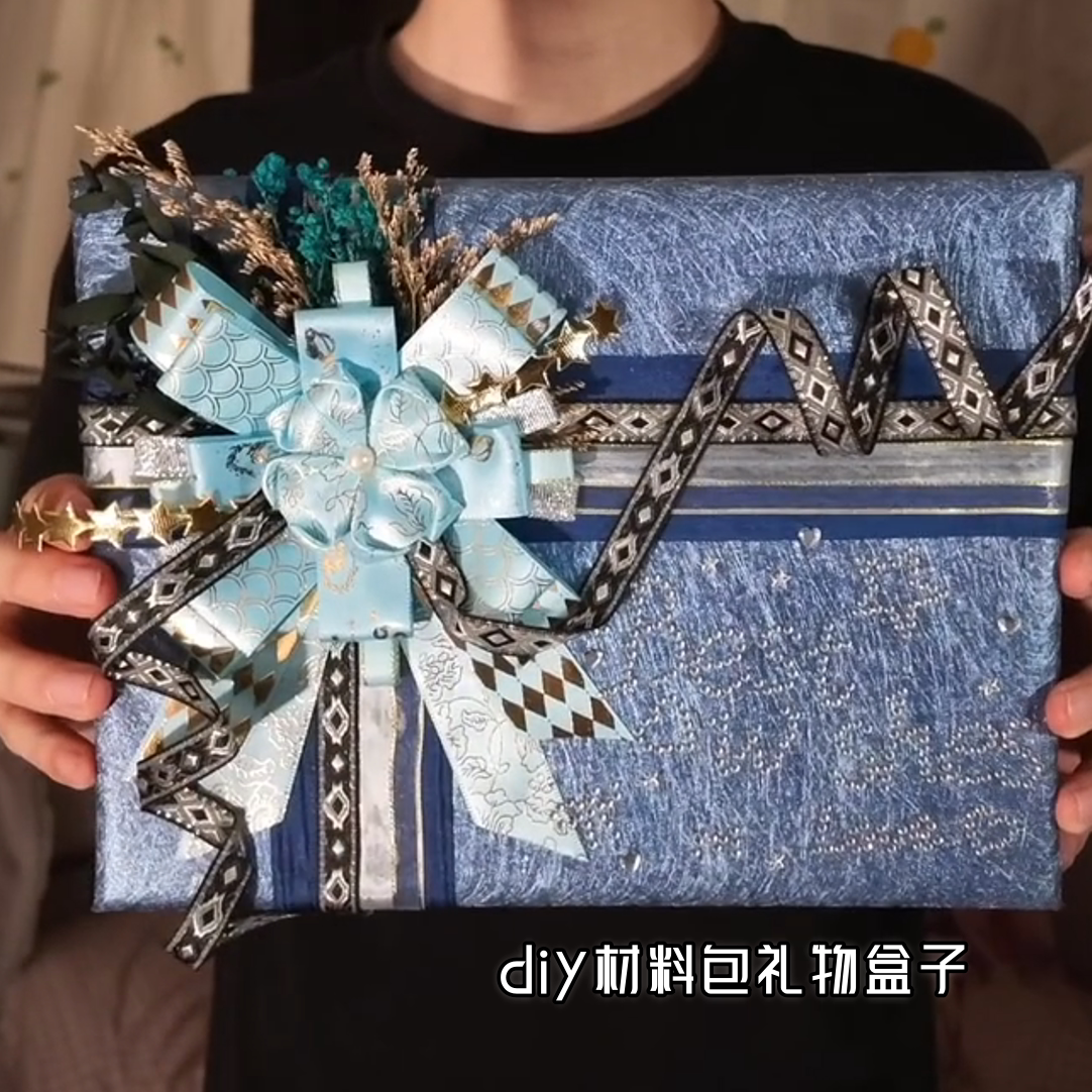 蝴蝶结丝带DIY伴手礼盒送老师