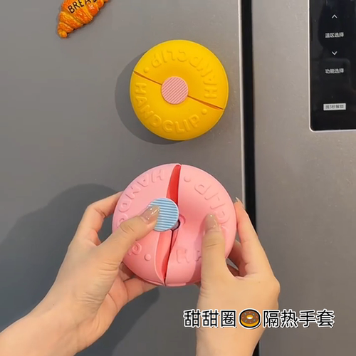 硅胶甜甜圈隔热手套防烫多色