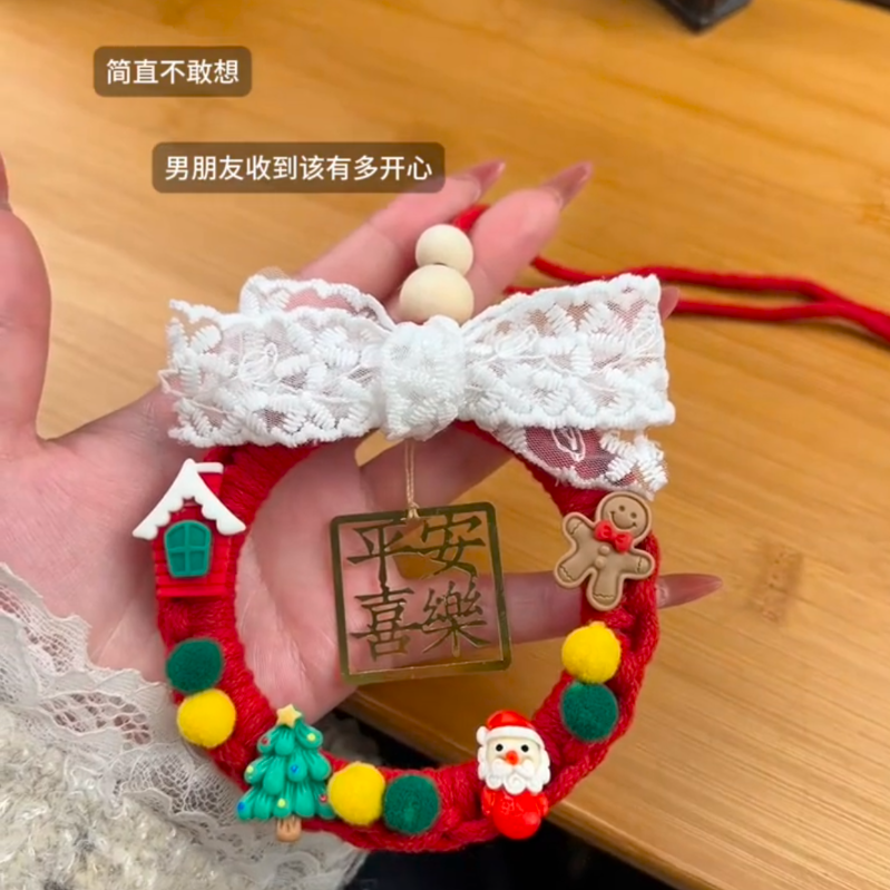 哆啦A梦手工编织平安符车挂礼盒