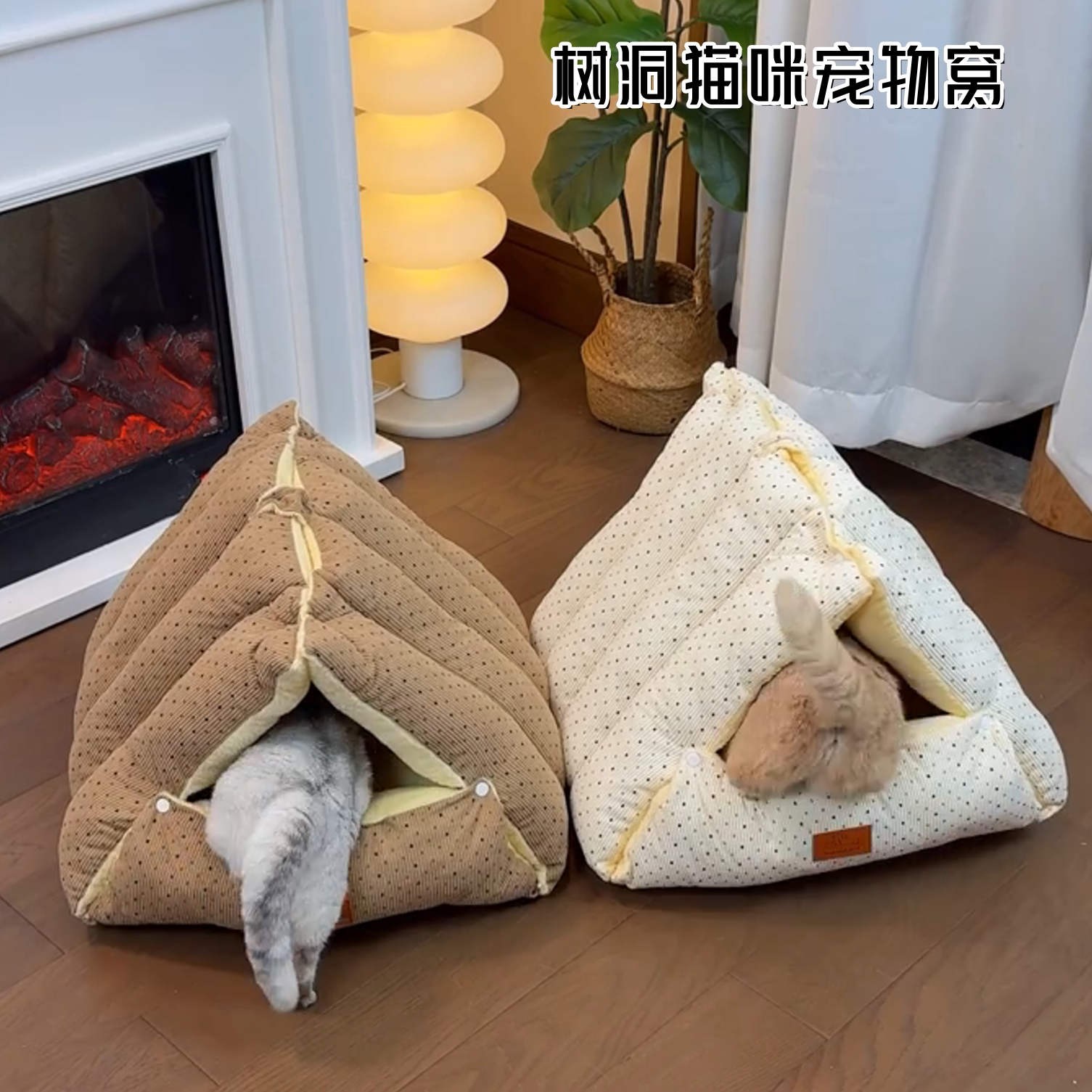 半封闭树洞宠物窝秋冬保暖猫狗