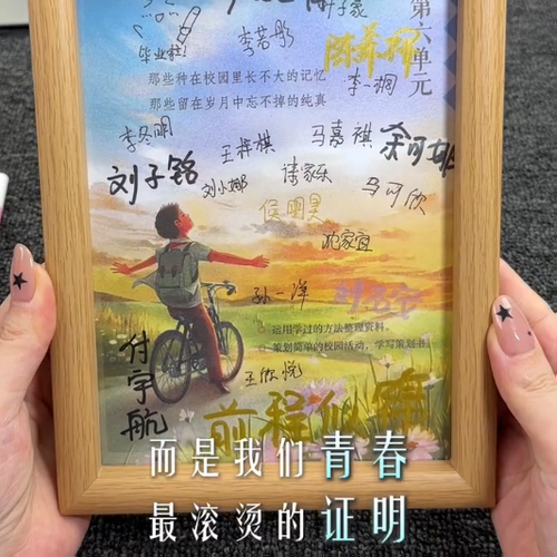 创意手写祝福语相框摆台装饰