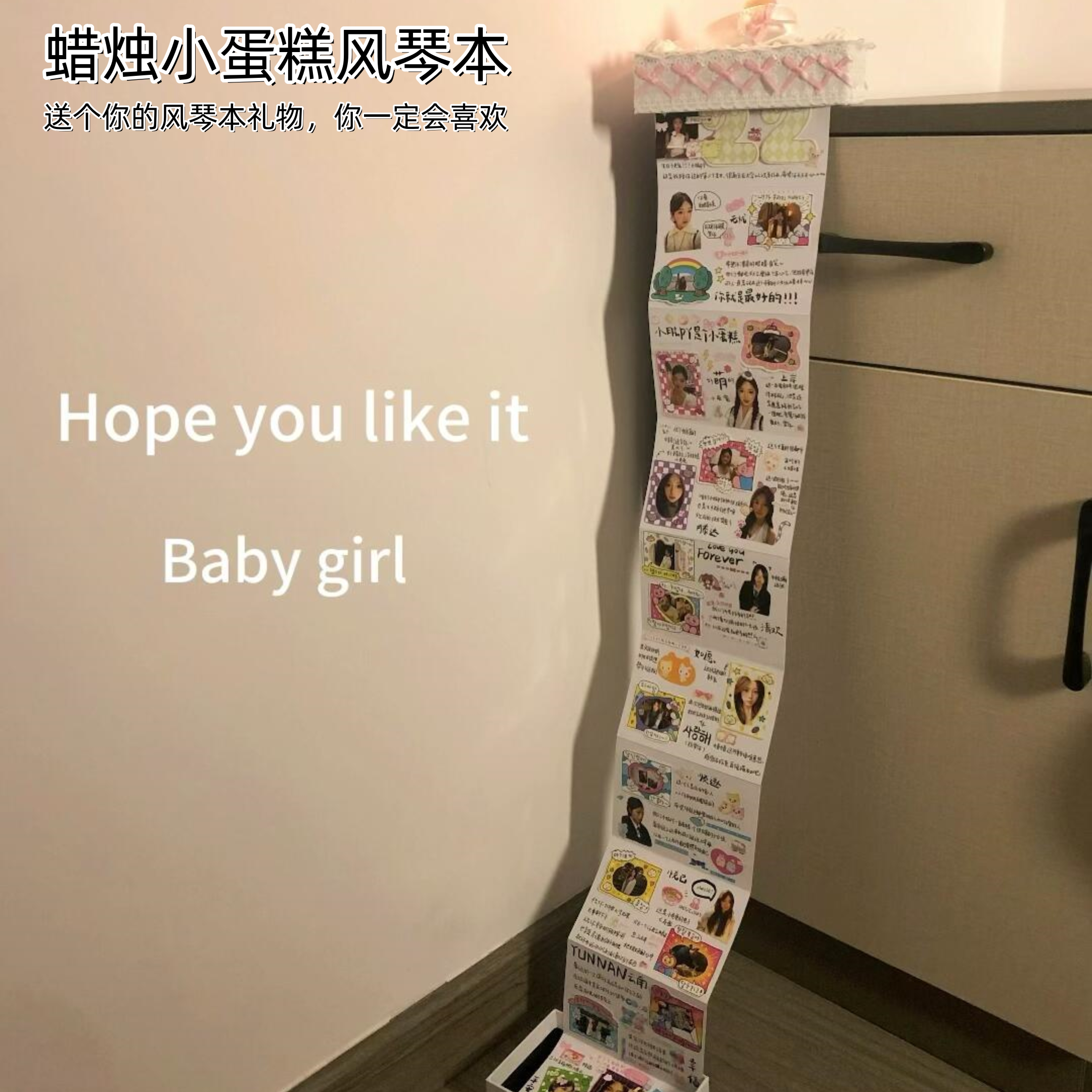 风琴本小蛋糕蜡烛DIY套装出片