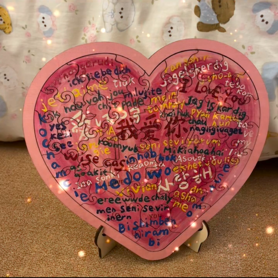 100种语言爱心拼图礼品