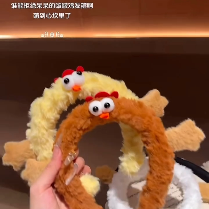 可爱小鸡毛绒洗脸拍照发箍