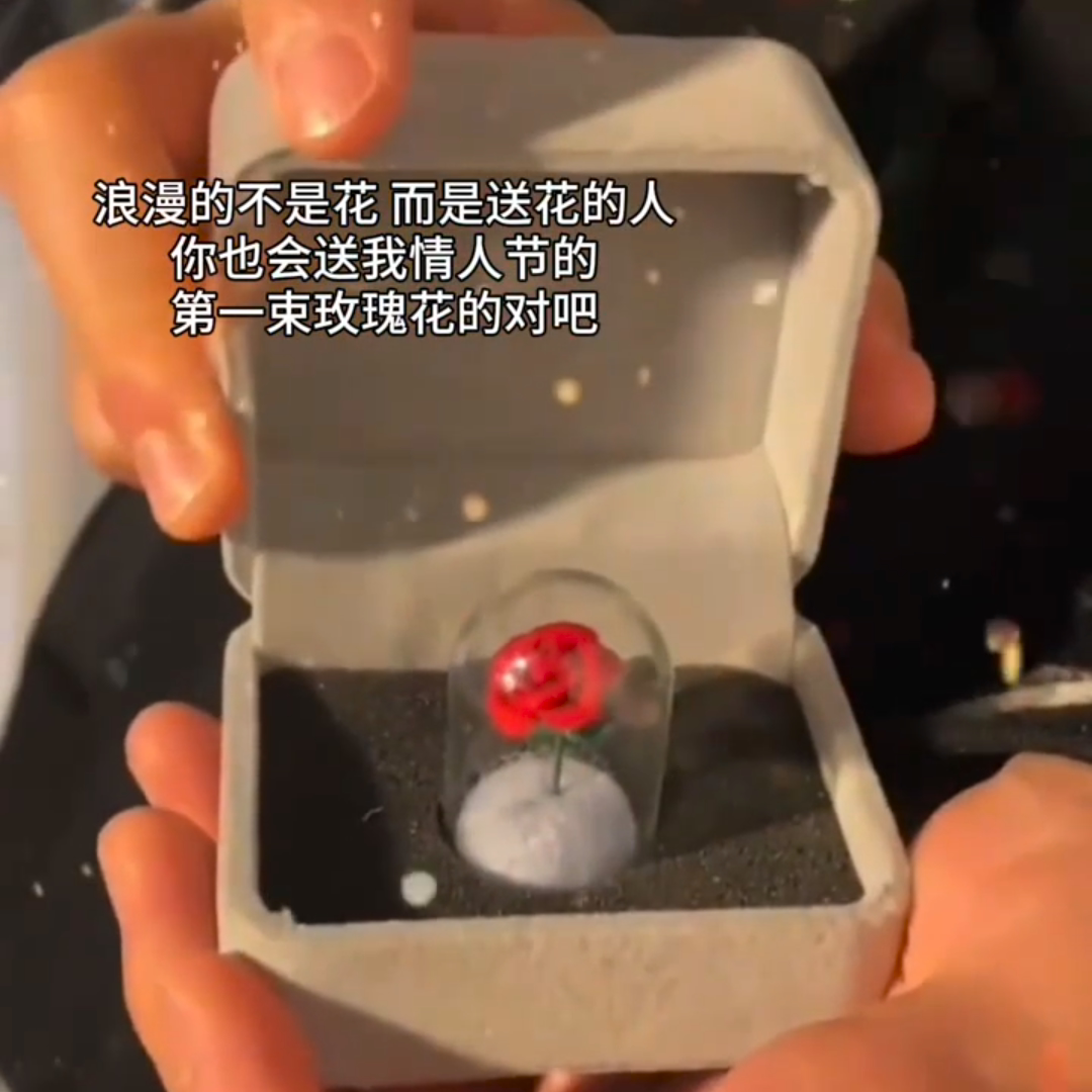 2026浪漫情人节创意礼品套装求婚告白惊喜礼盒送爱人纪念日礼物