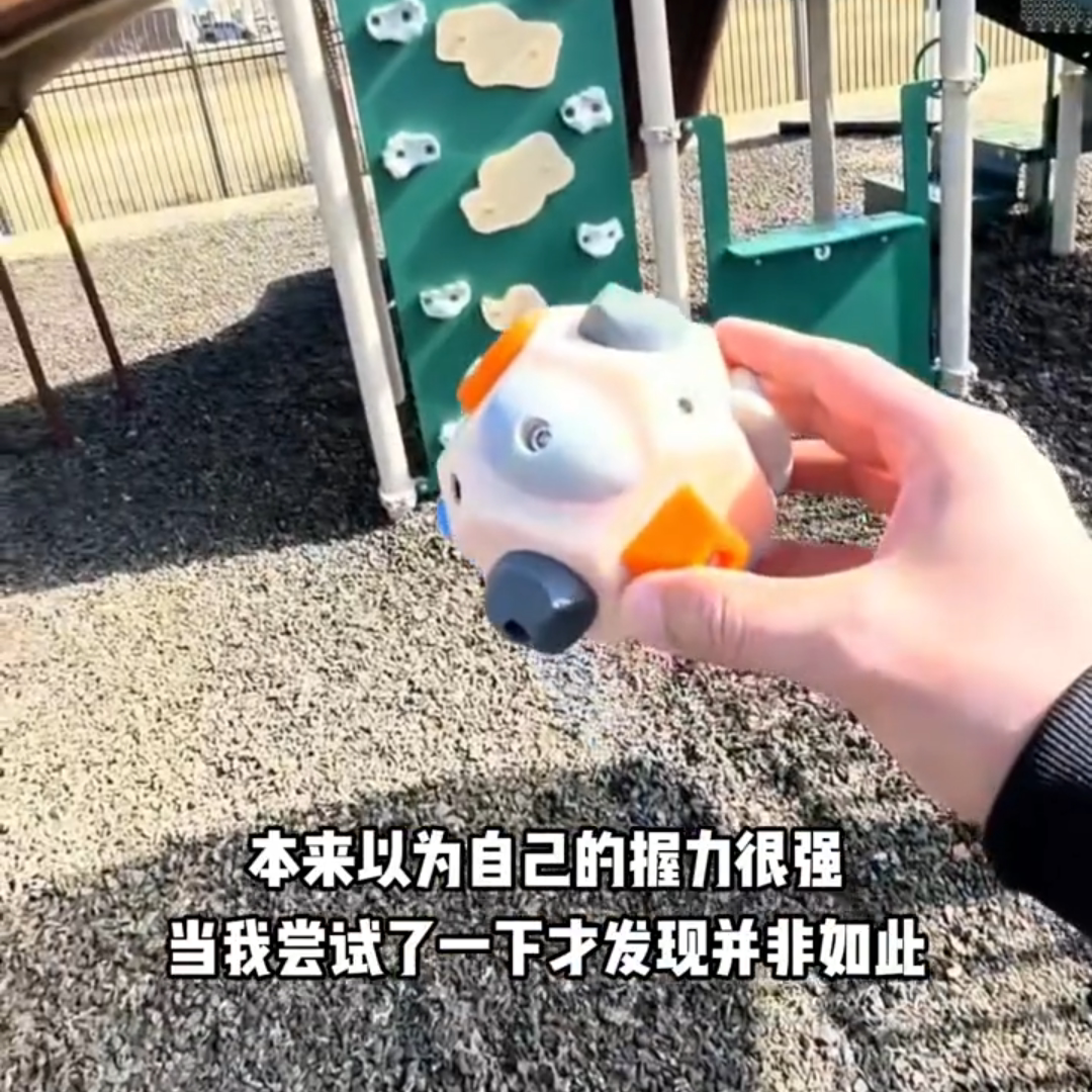 攀岩球力量训练精准度练习解压