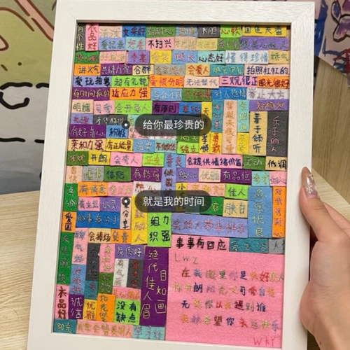 DIY手工相框100个优点材料包