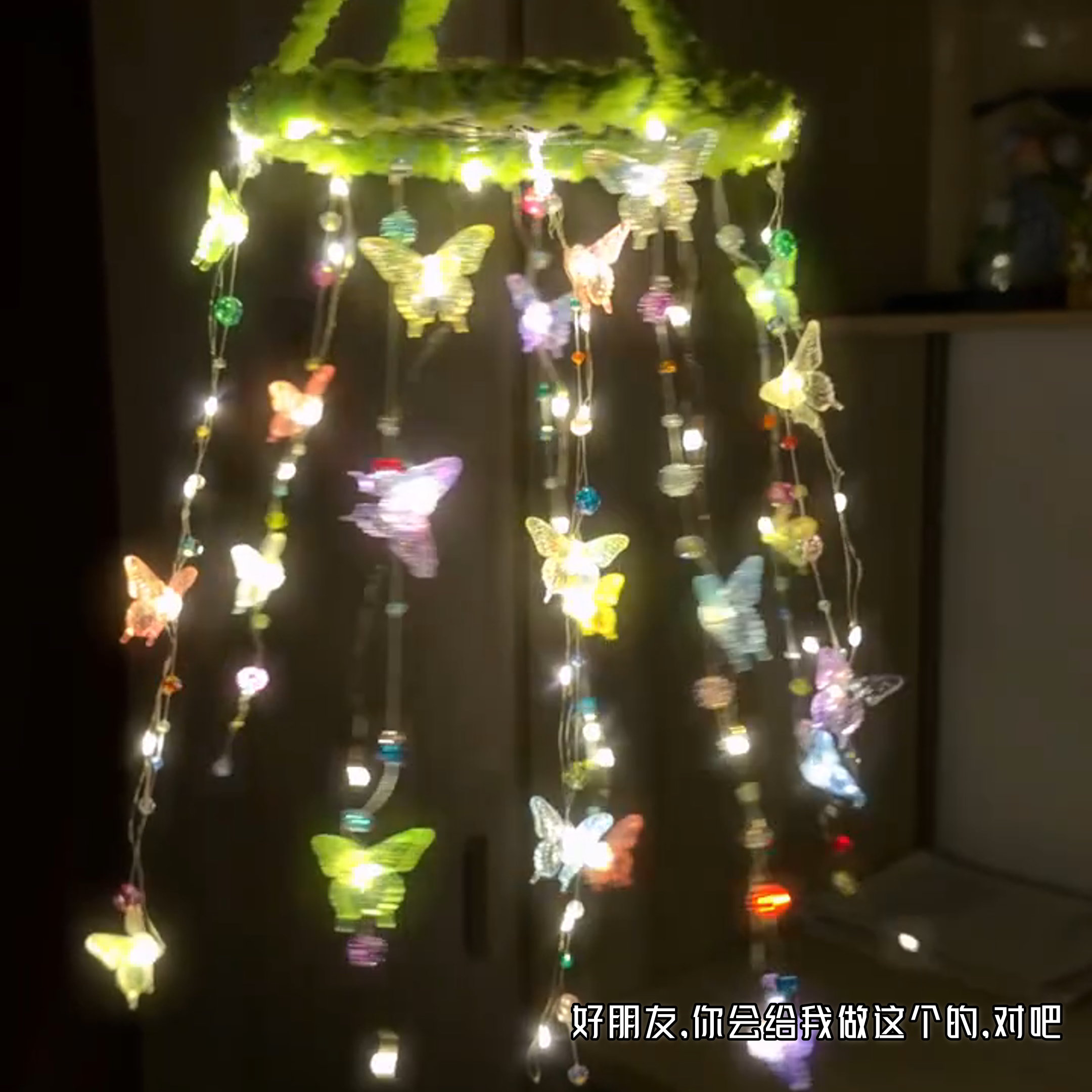 LED发光蝴蝶风铃DIY材料包