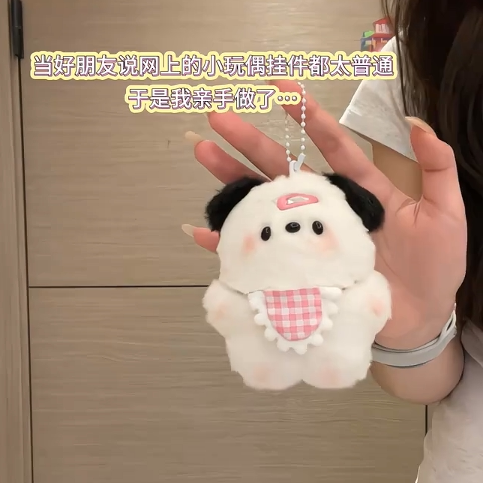 吱吱叫灰太狼红太狼DIY材料包