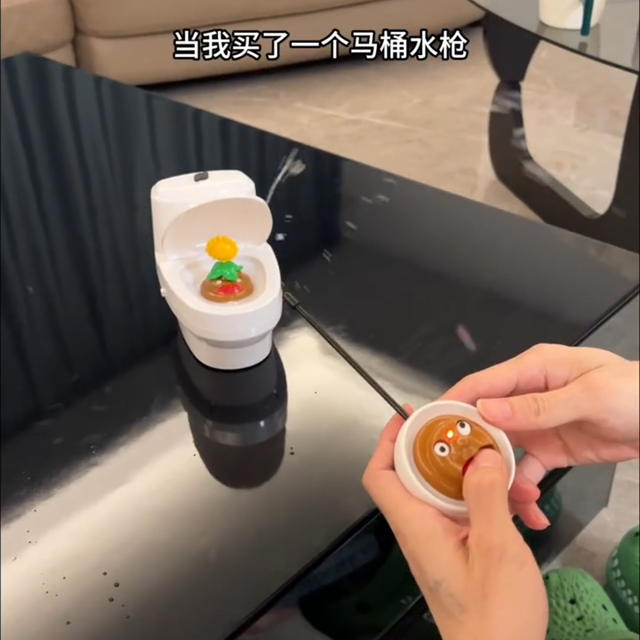 创意马桶水枪按压喷水整蛊玩具