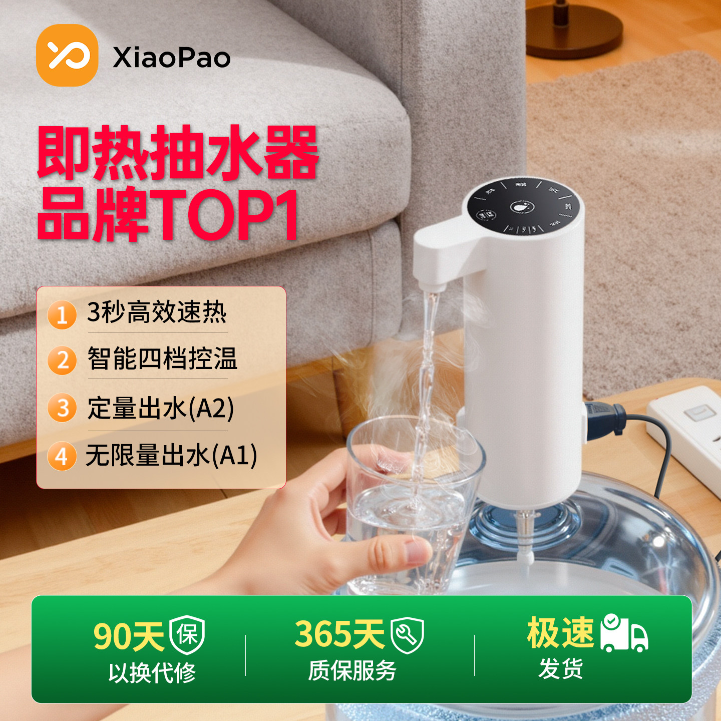 自动上水器纯净水桶装水抽水器多功能饮水机智能加热上水小狍