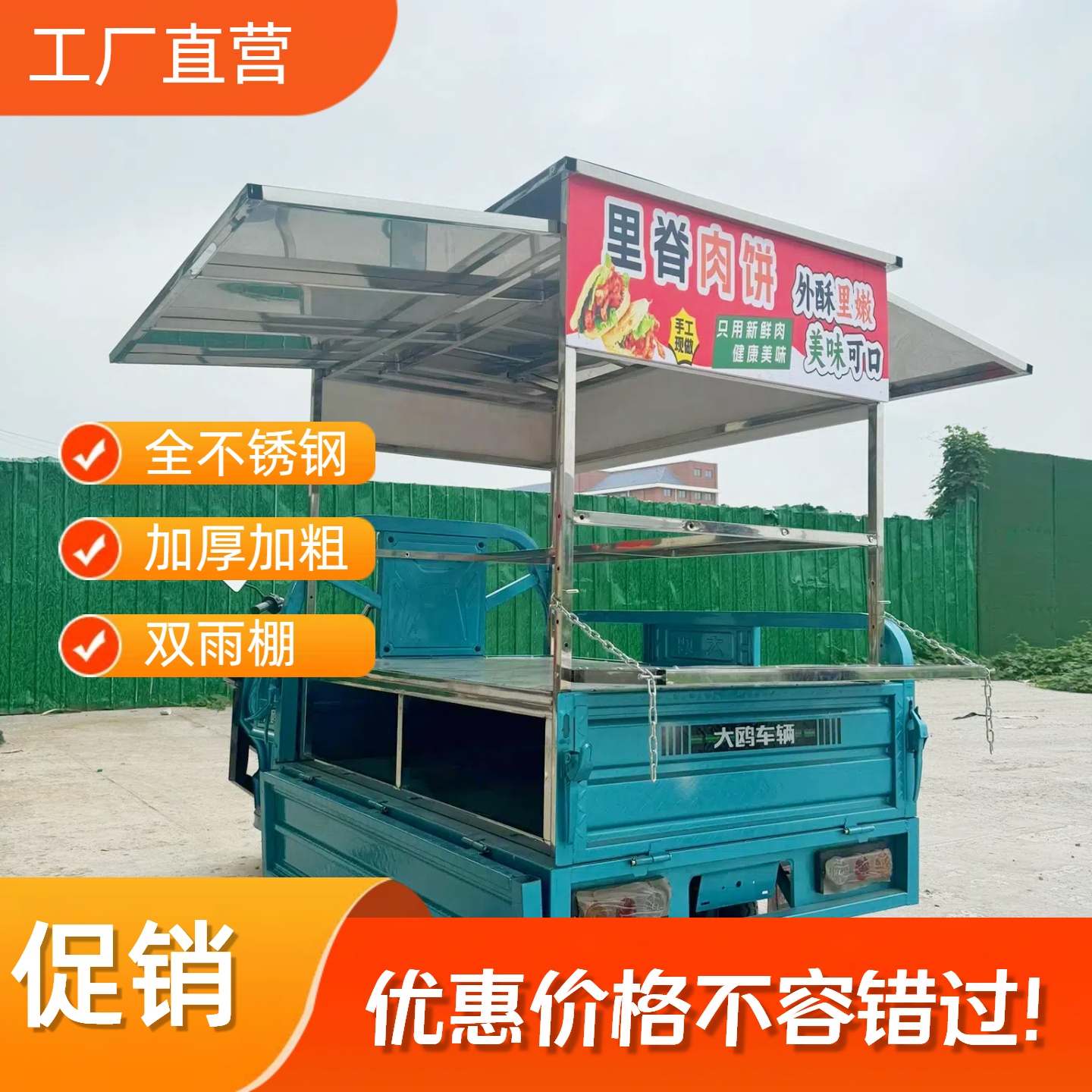 网红摆地摊餐车架子夜市冰粉烤肠烧烤凉皮炸串饭团卤菜小吃车商用