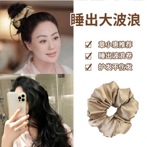 章小蕙同款大号填充棉kitsch枕头大肠发圈高弹力真丝睡眠卷发神器