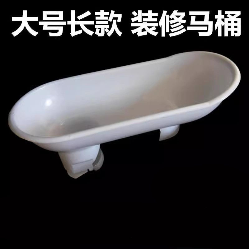 工地装修用马桶 大小便池 一次性临时蹲便器 塑料简易大号加厚长
