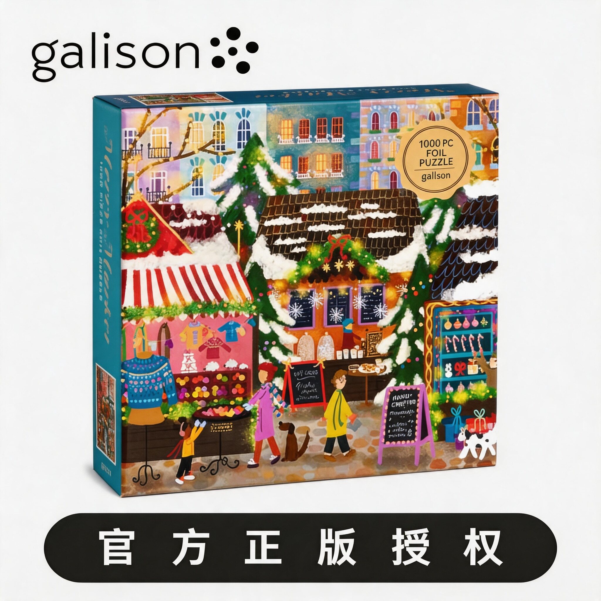 Galison正版《欢乐集市》1000片
