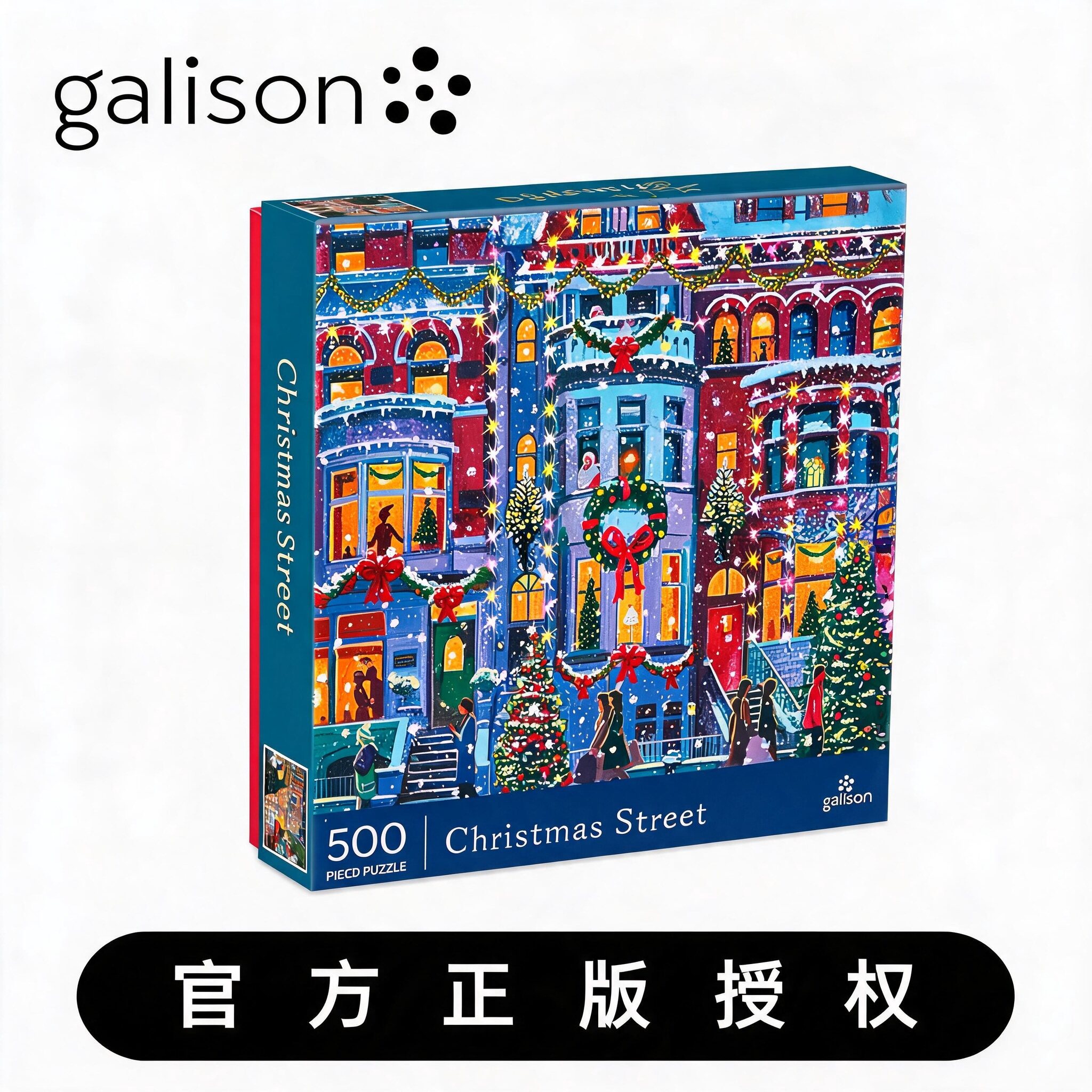 Galison-TJX《圣诞大街》进口拼图CHRISTMASSTREET高级感解压礼物