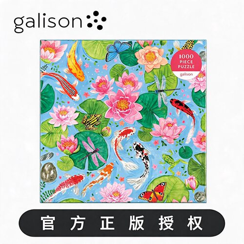 Galison正版《锦鲤池塘》1000片