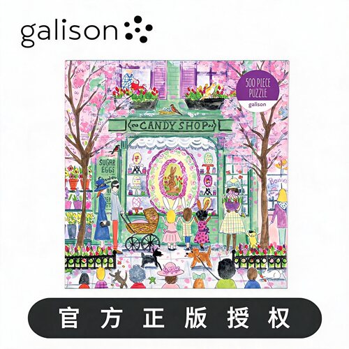 Galison正版-复活节糖果店500片