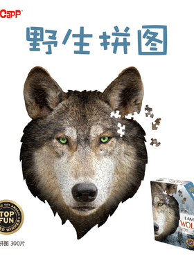 美国MADDCAPP益智高难度成人解压潮玩异形