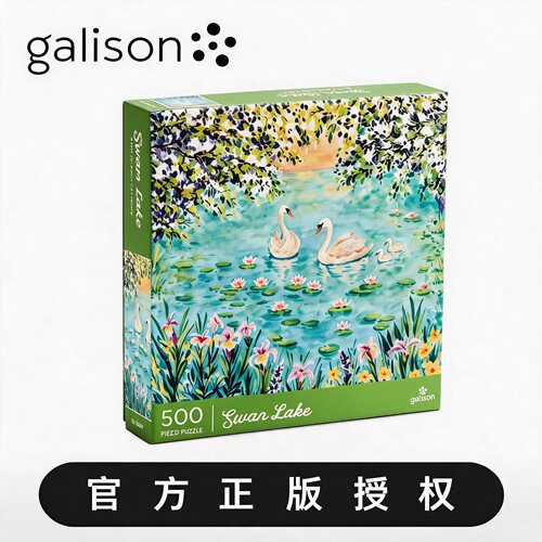 Galison官方正版【天鹅湖】500片