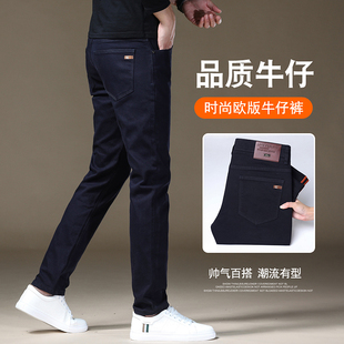 欧货高端钻石蓝秋冬牛仔裤男款2025新款修身小脚弹力休闲男士裤子