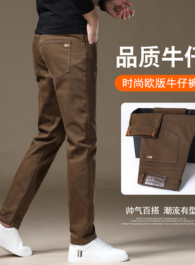 欧货高端秋季牛仔裤男2025新款修身小脚弹力休闲男士裤子长裤厚款