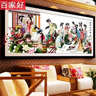 古代美女人物古风唯美古典古装 金陵十二钗十字绣2025线绣新款 美人