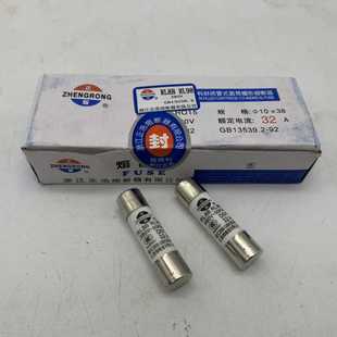 陶瓷保險絲熔斷器10 RL98 RL8B 2A3A4A5A6A10A16A20A32A 38mm