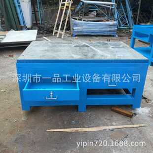 配台 一品模具钳工铸铁工作台钳工工作台重型钢板模具工作台焊接装