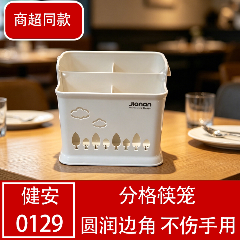分格刀架置物架圆润边角不伤手