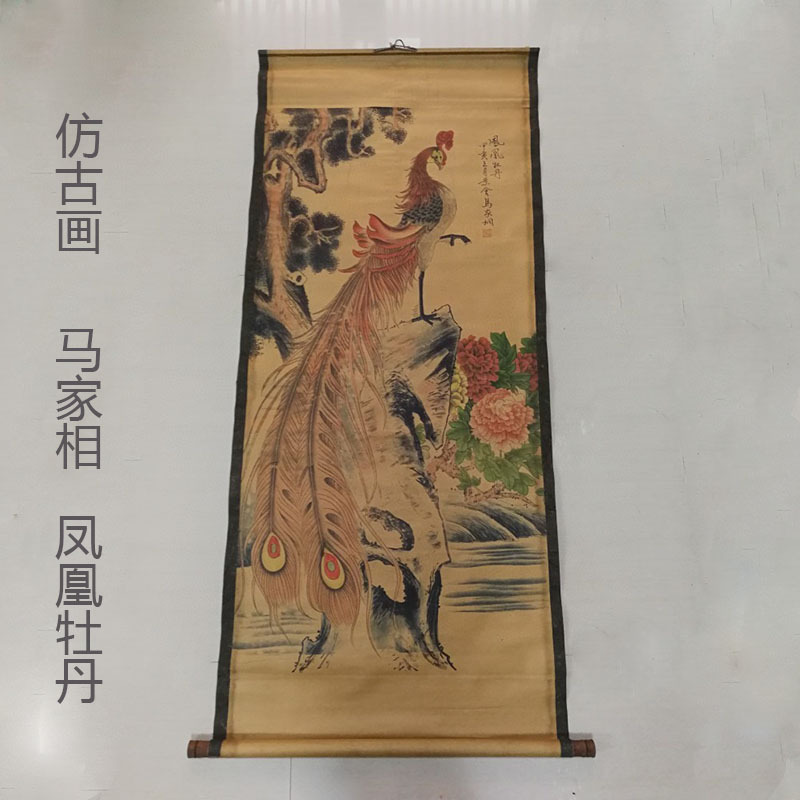厂家古玩字画花鸟四鹤做旧复古办公室客厅挂画中堂画牡丹九鱼